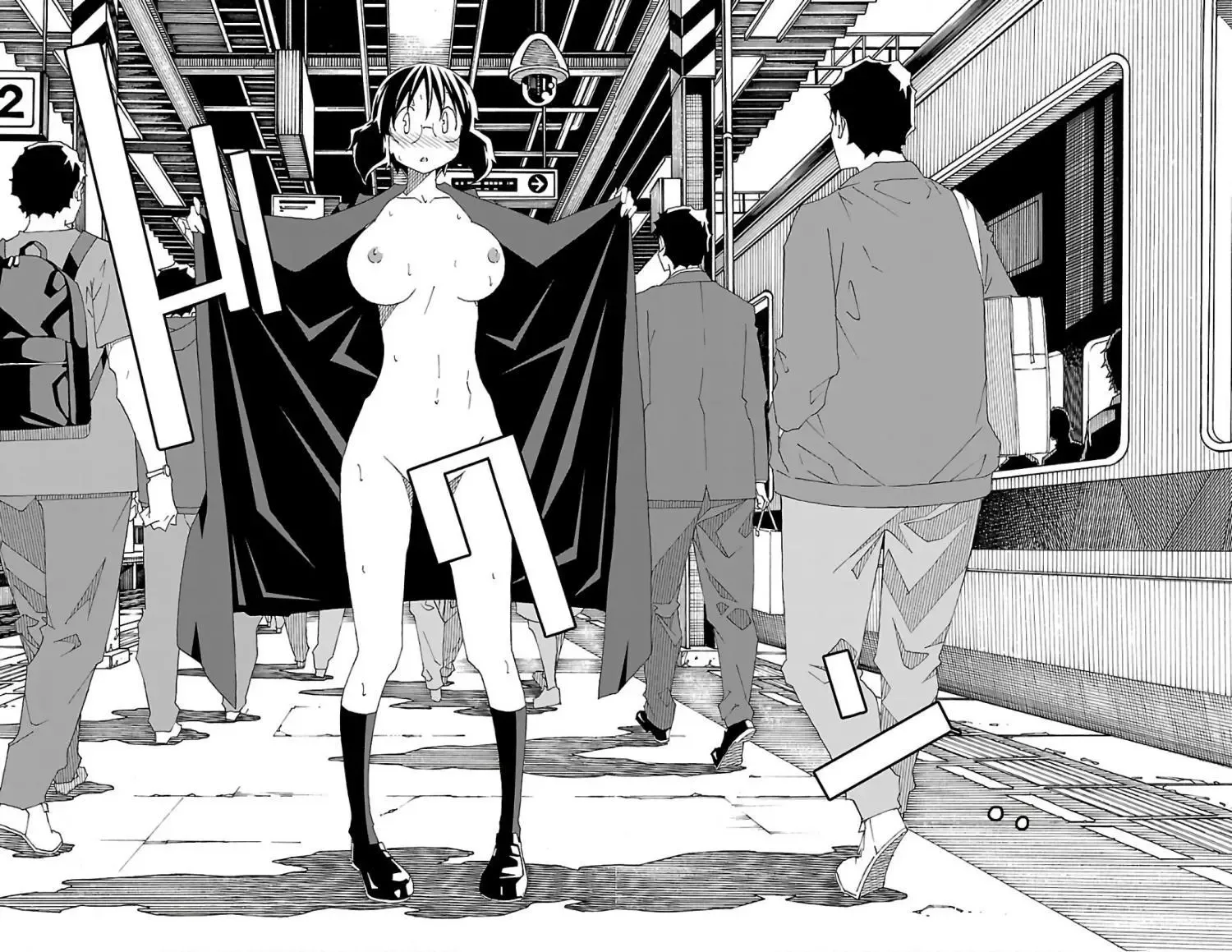 Iinari Chapter 24 page 44