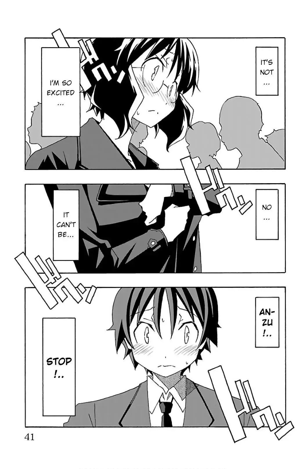 Iinari Chapter 24 page 43