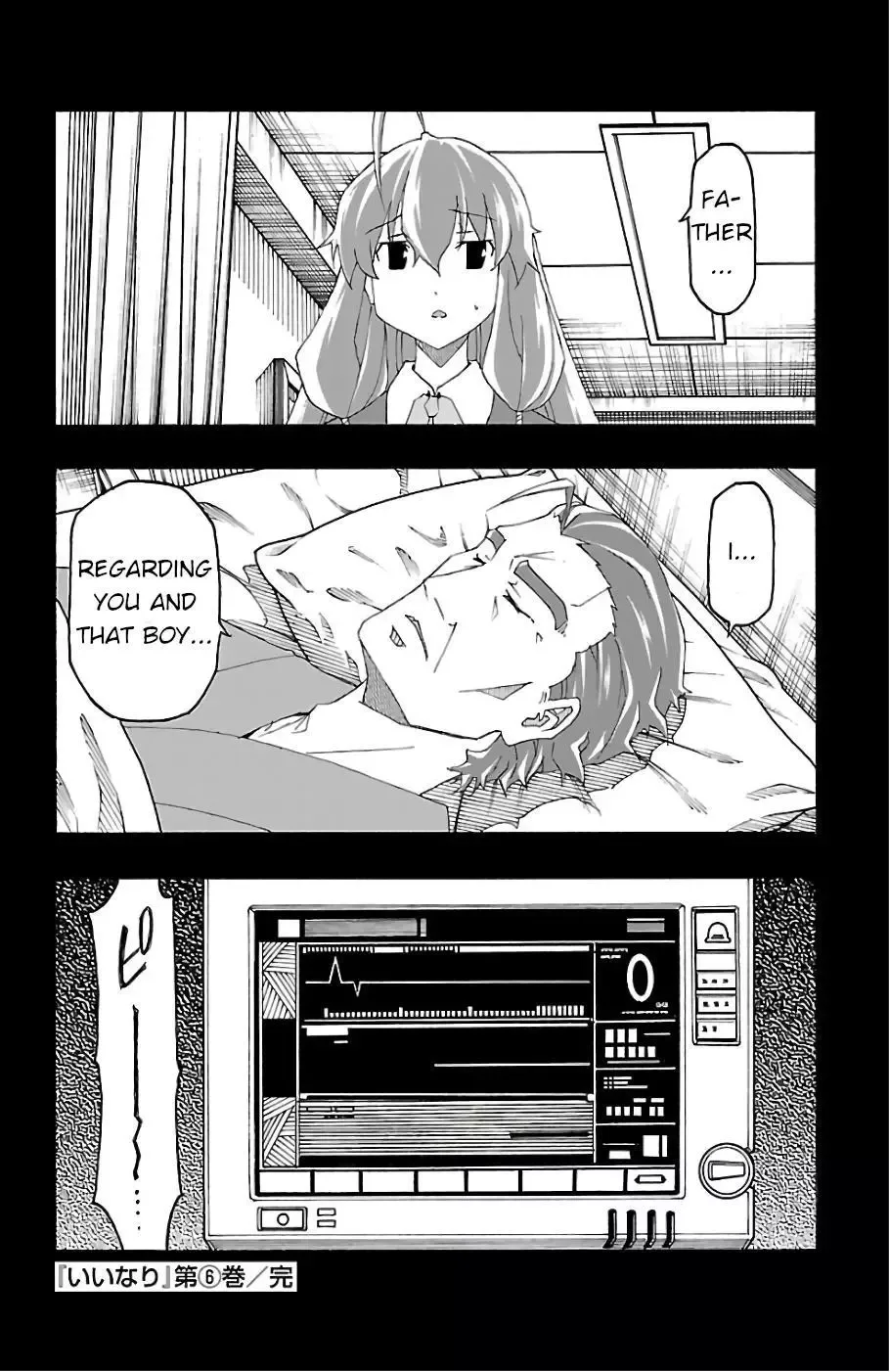 Iinari Chapter 23 page 45