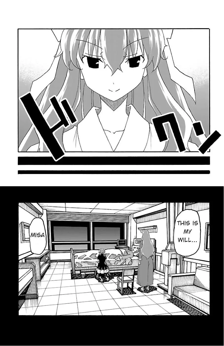 Iinari Chapter 23 page 44