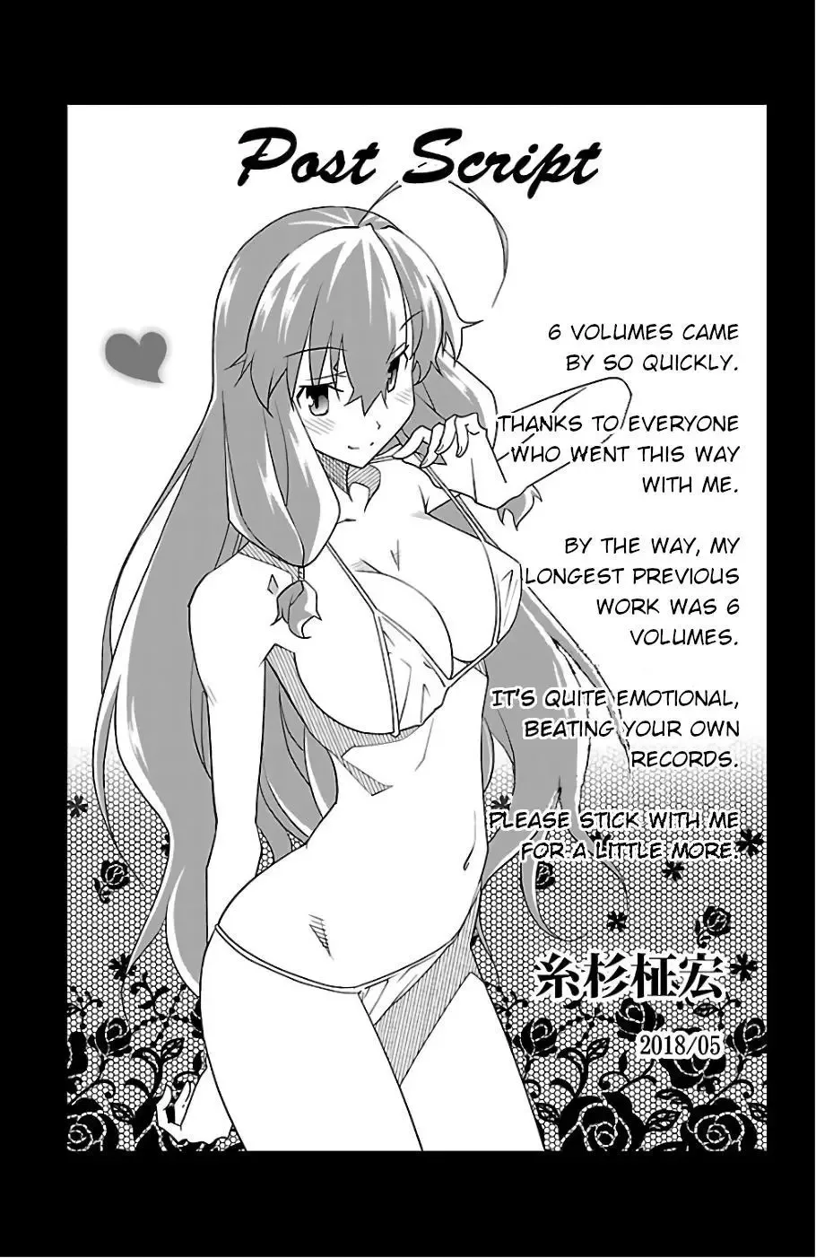 Iinari Chapter 23 page 46
