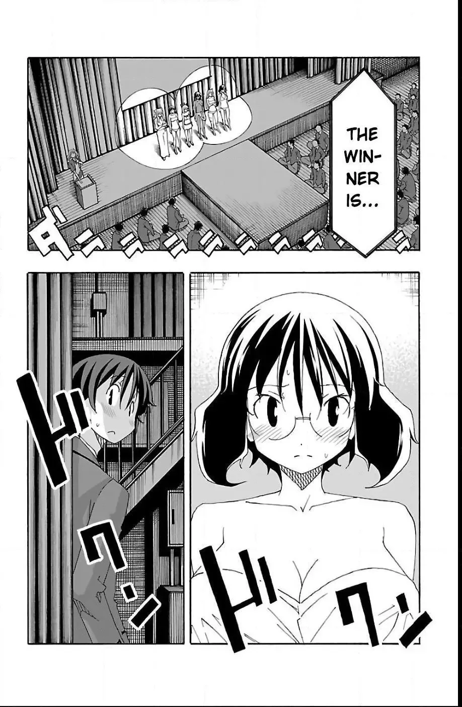 Iinari Chapter 23 page 43