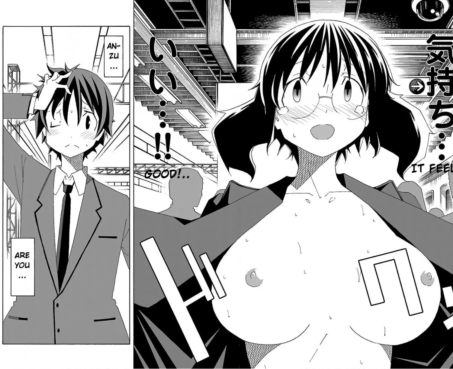 Iinari Chapter 24 page 45