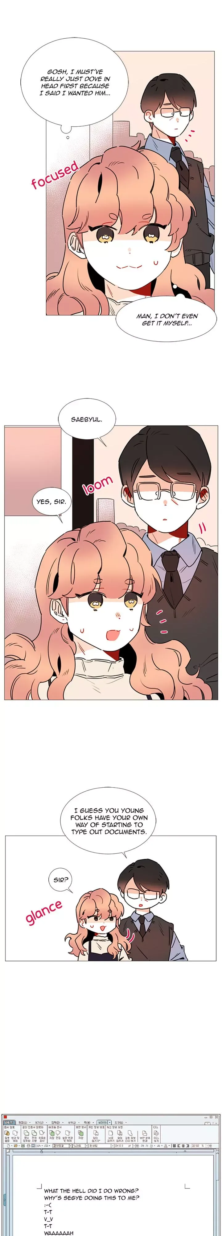 You At First Sight Chapter 44 page 6