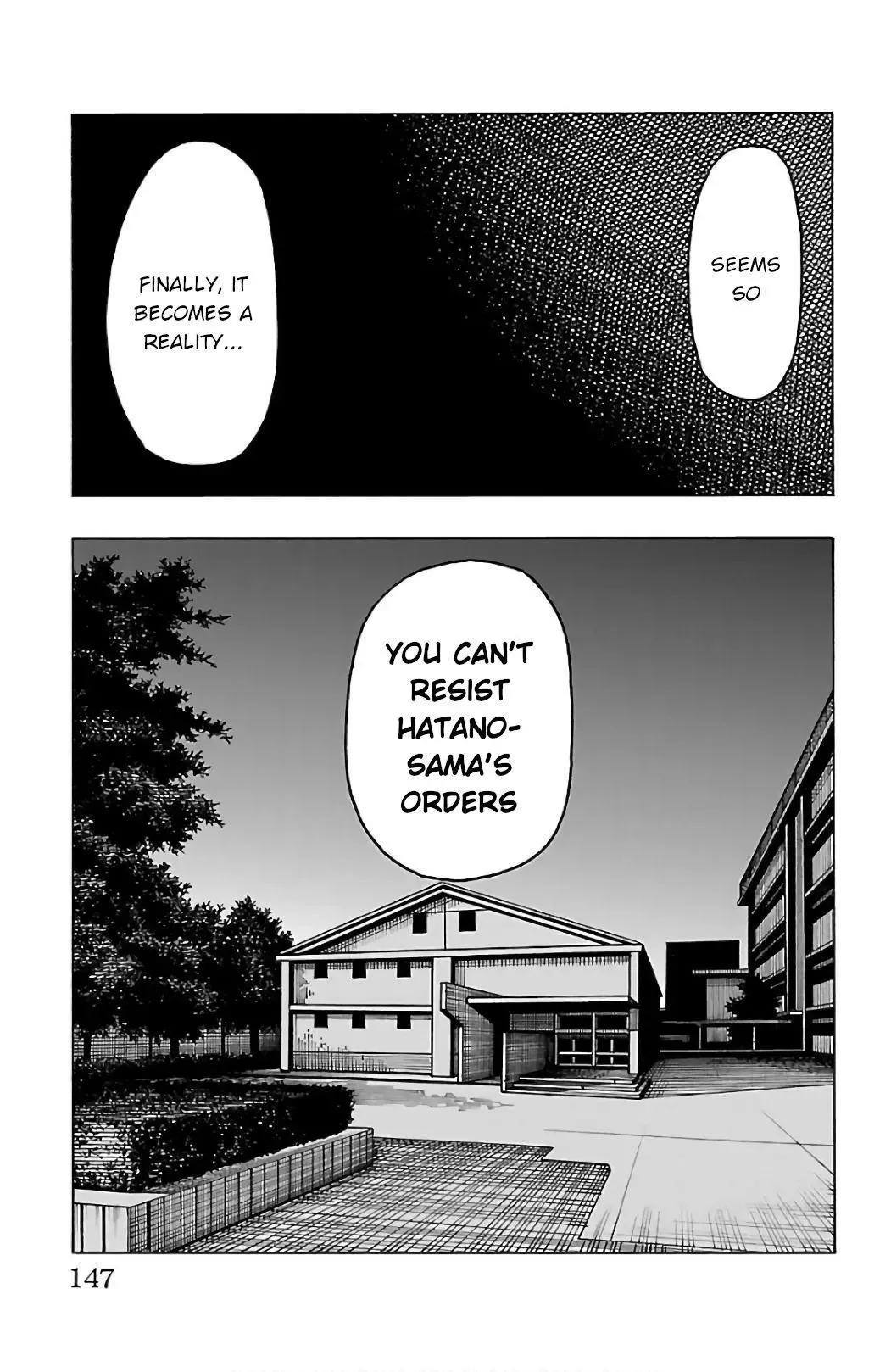 Iinari Chapter 27 page 3