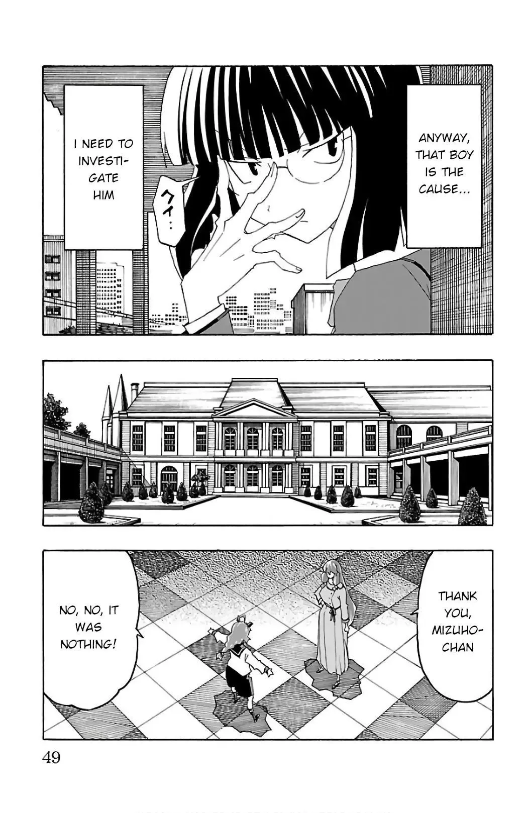 Iinari Chapter 24 page 49