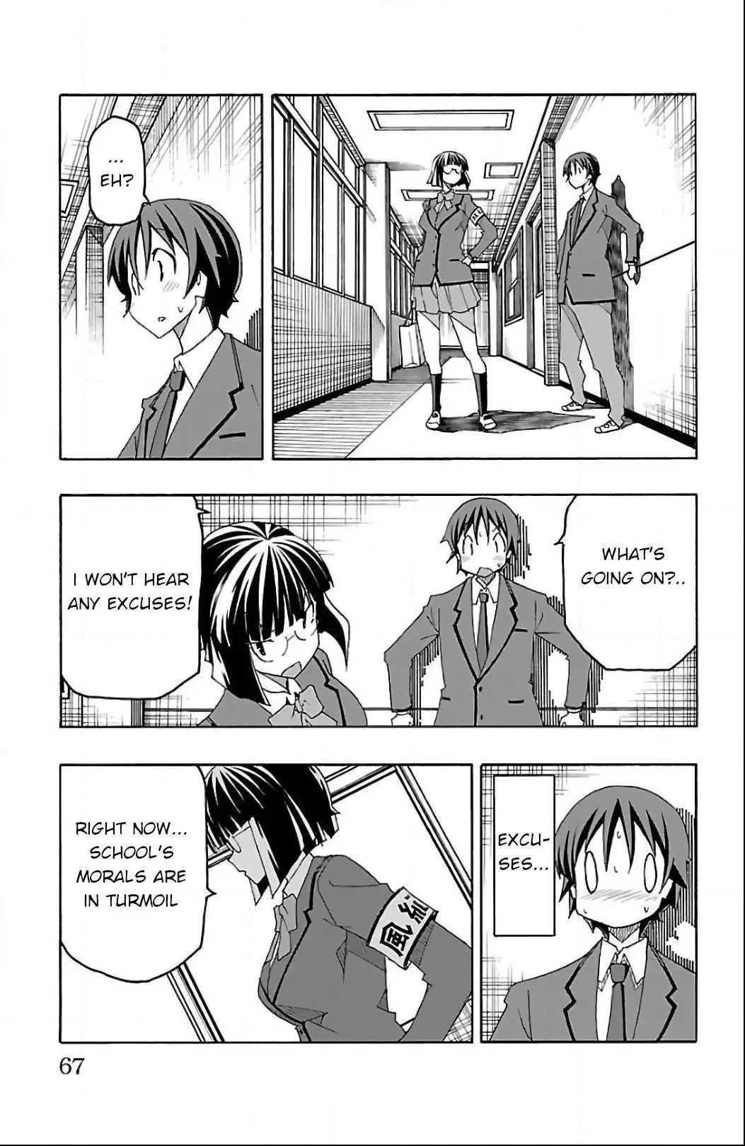 Iinari Chapter 25 page 15