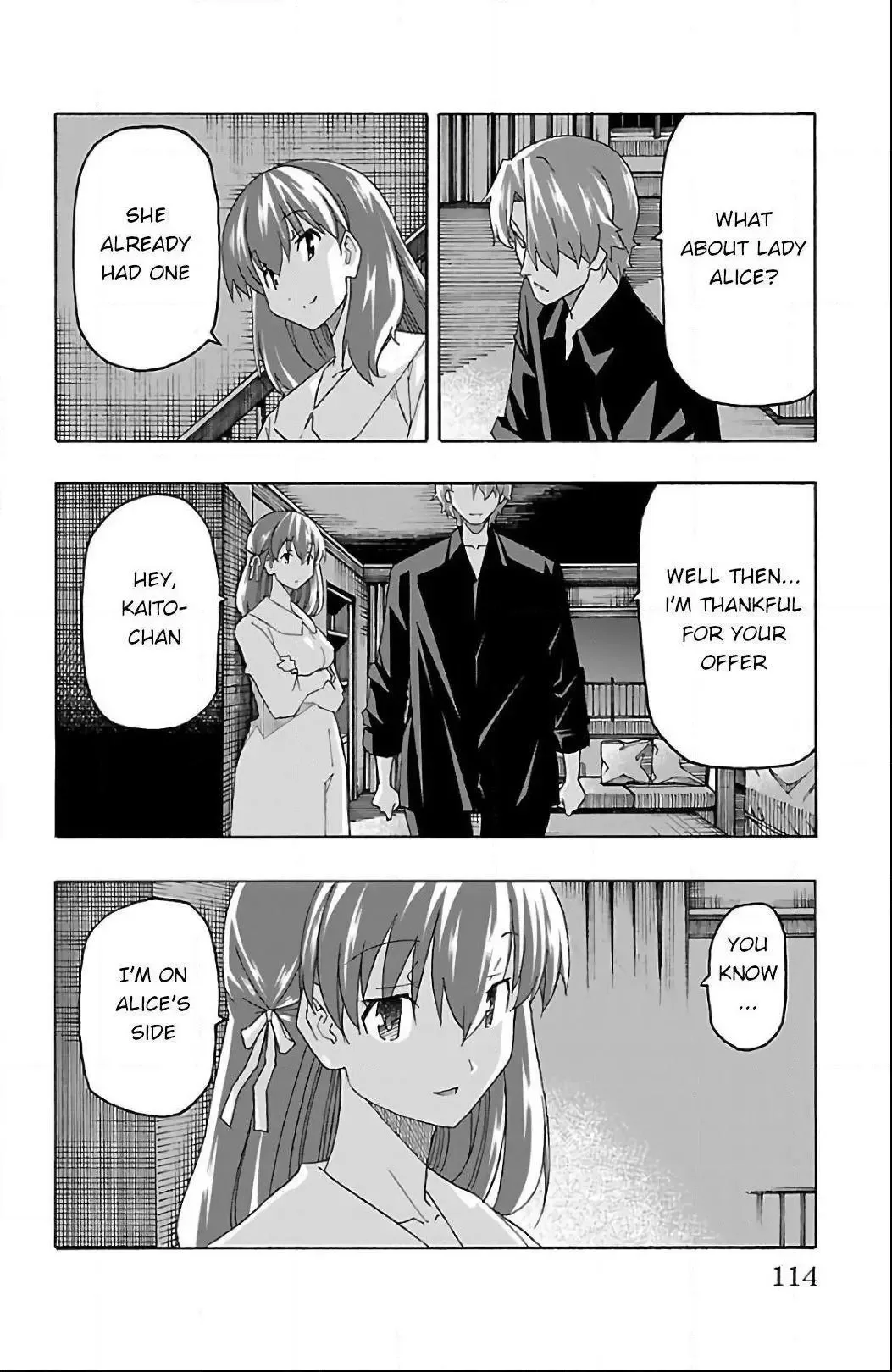 Iinari Chapter 26 page 16