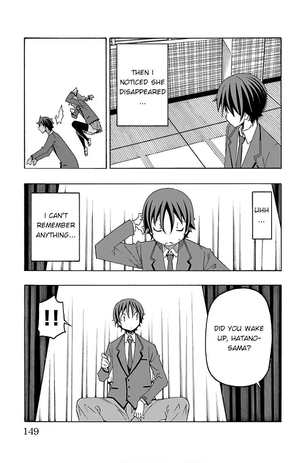 Iinari Chapter 27 page 5