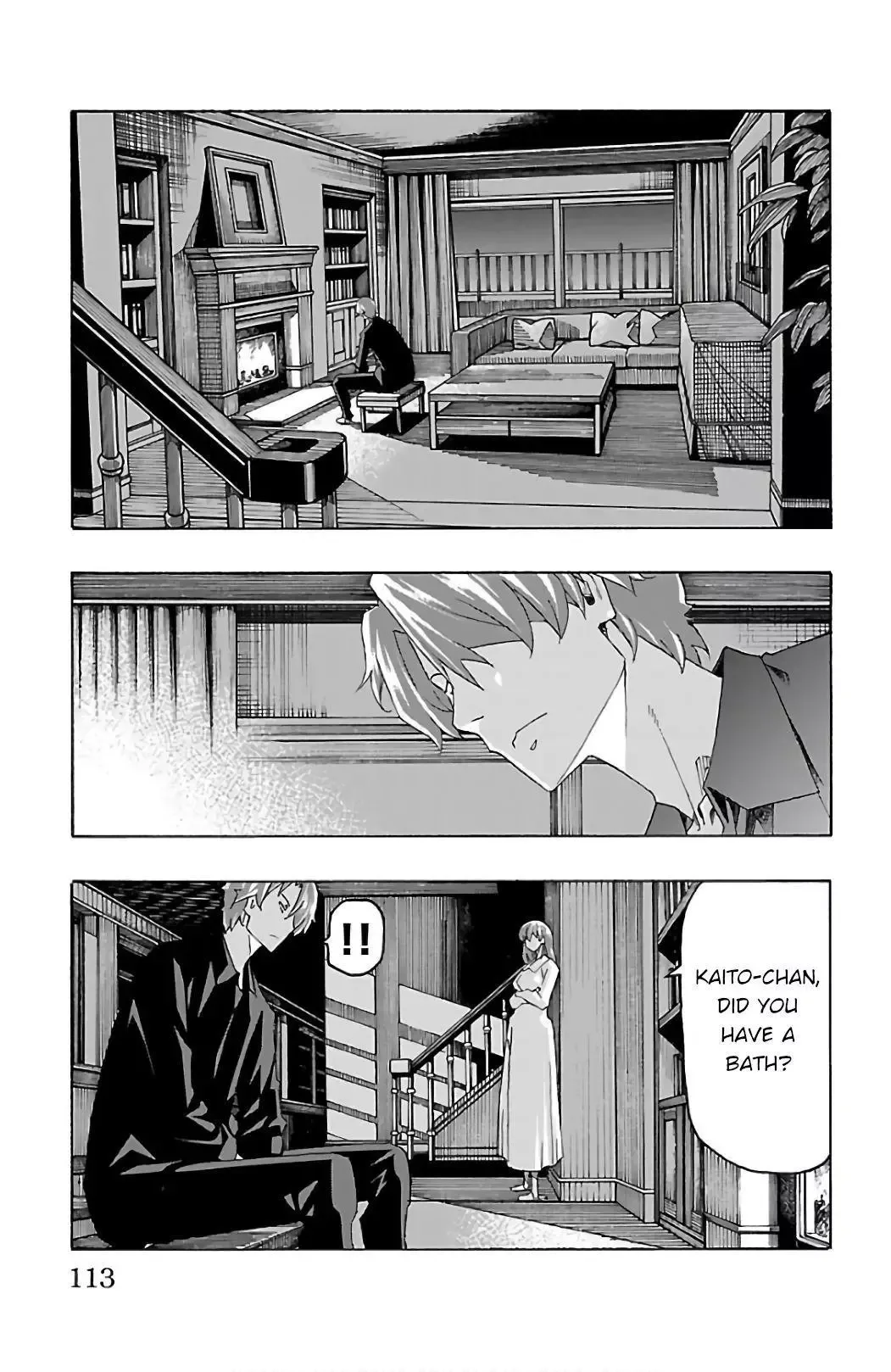 Iinari Chapter 26 page 15