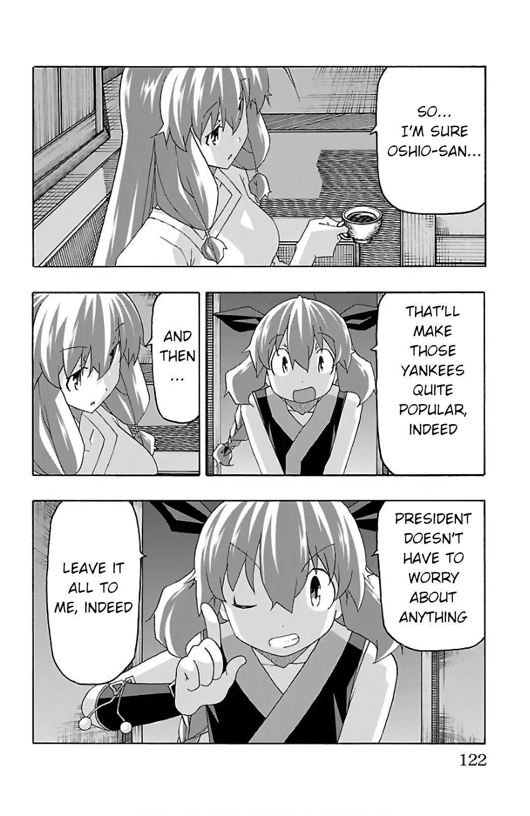 Iinari Chapter 26 page 24