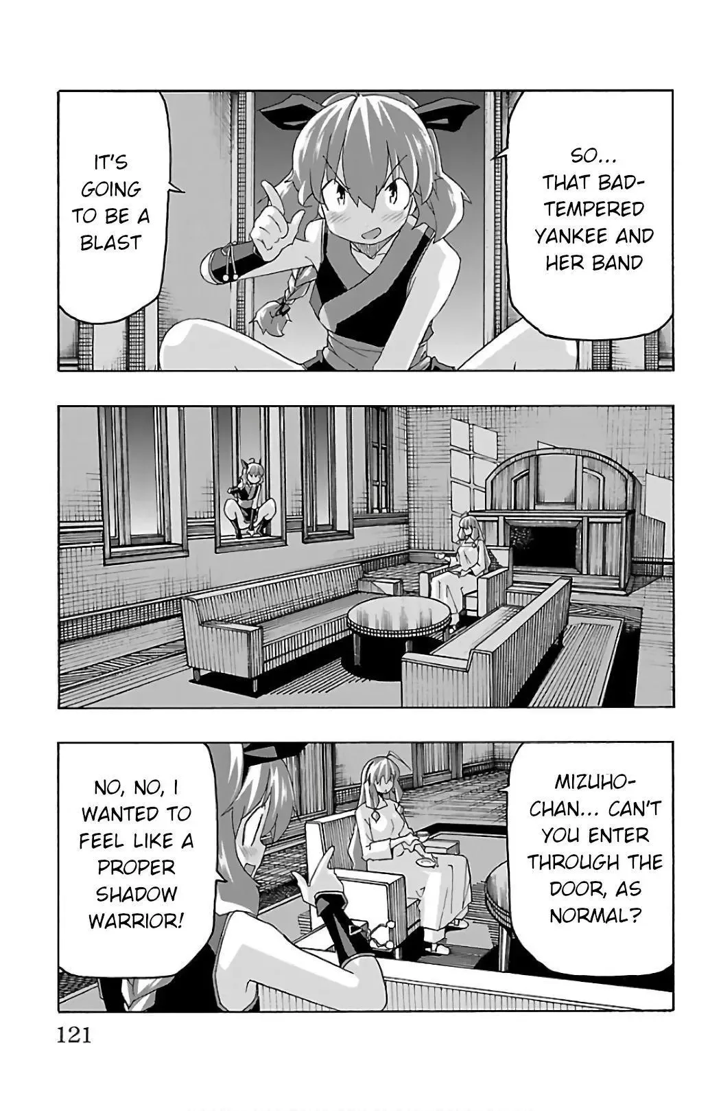 Iinari Chapter 26 page 23