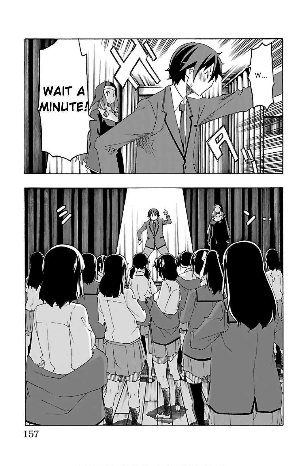 Iinari Chapter 27 page 12
