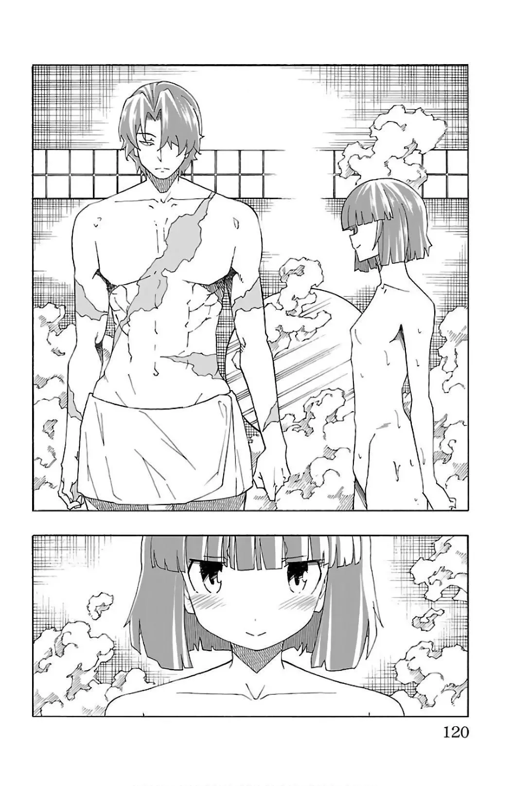 Iinari Chapter 26 page 22