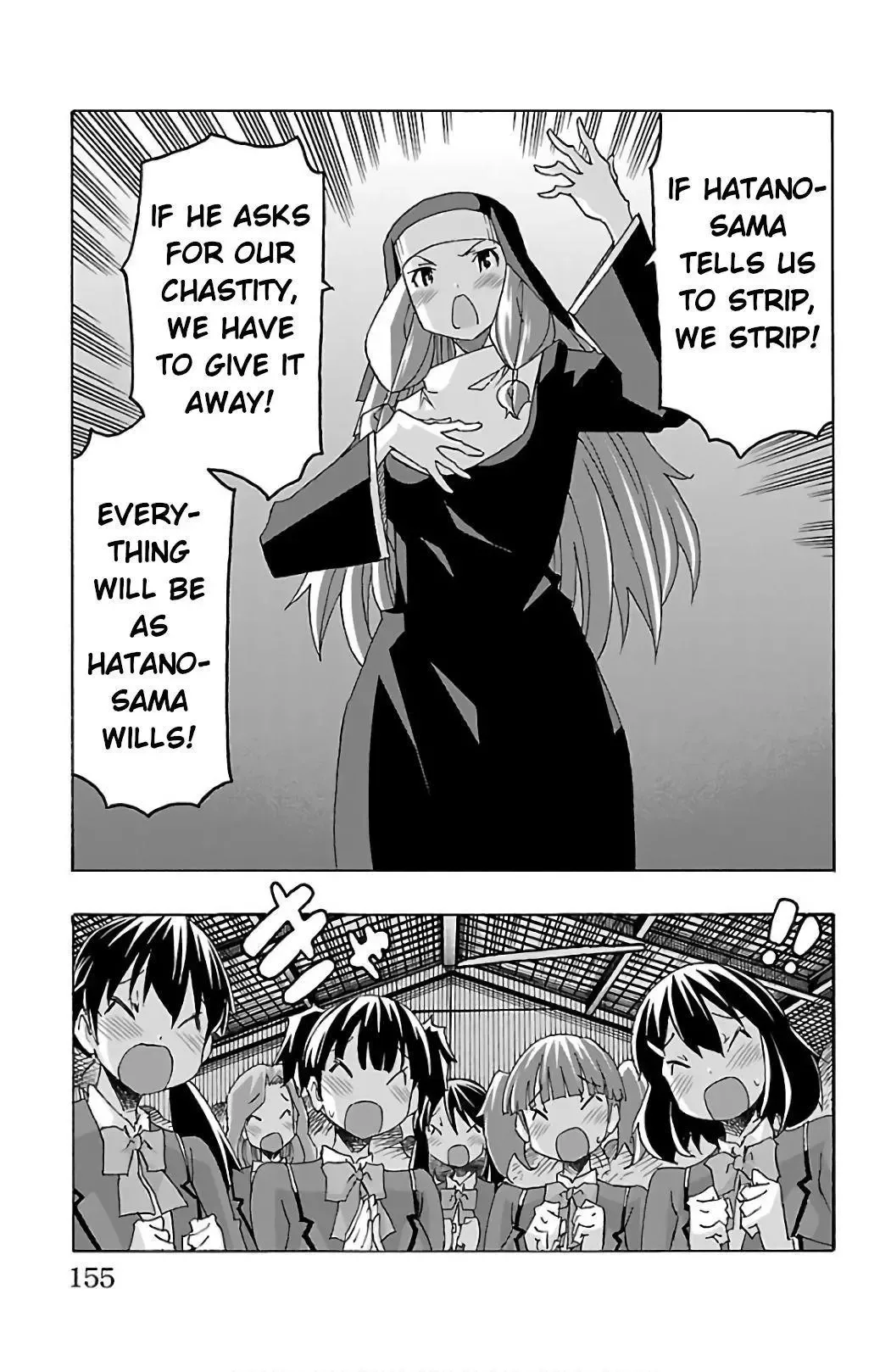 Iinari Chapter 27 page 10