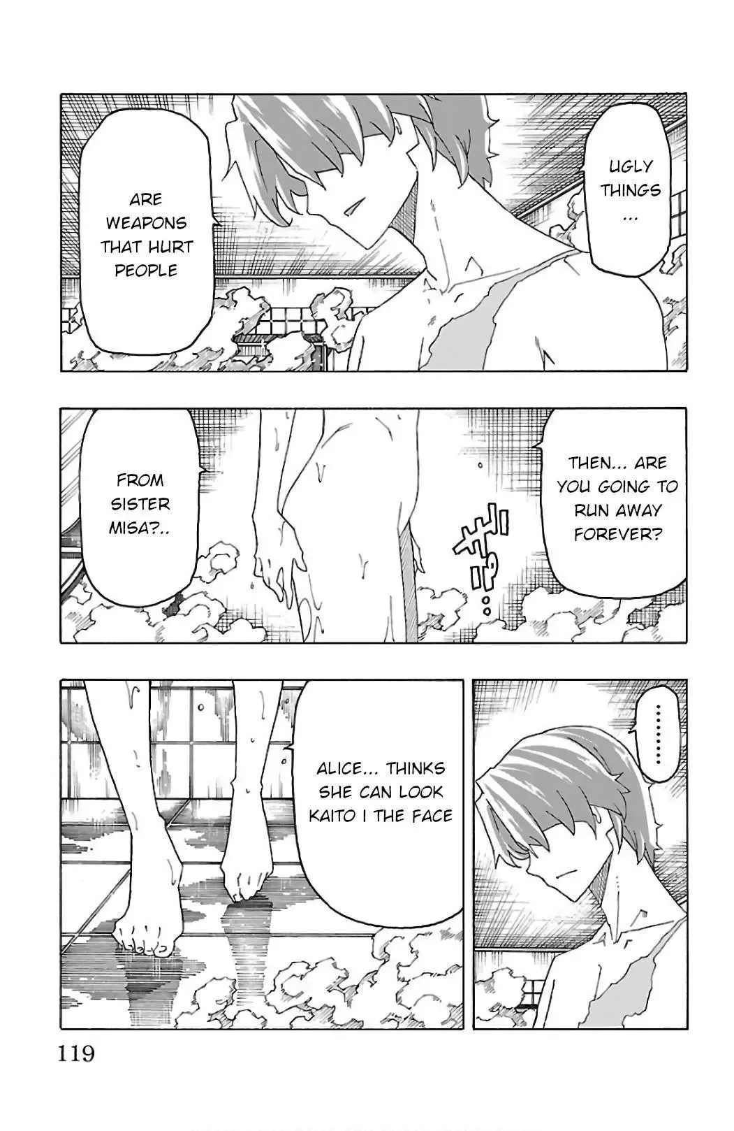 Iinari Chapter 26 page 21