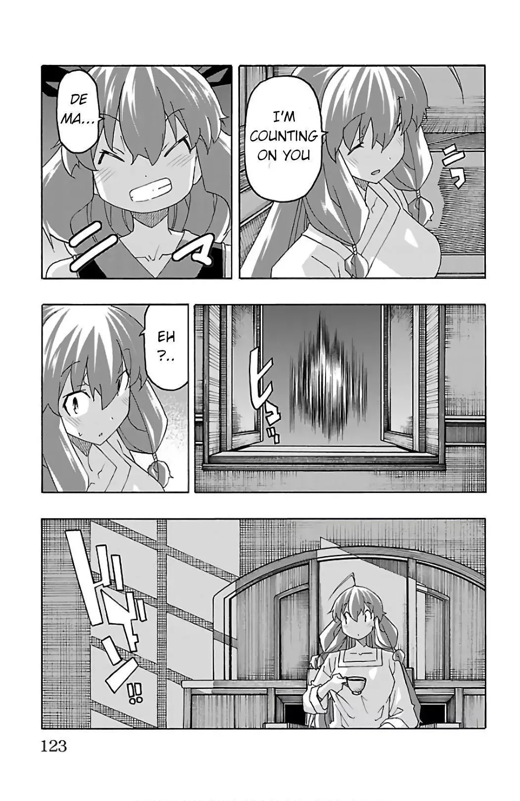 Iinari Chapter 26 page 25