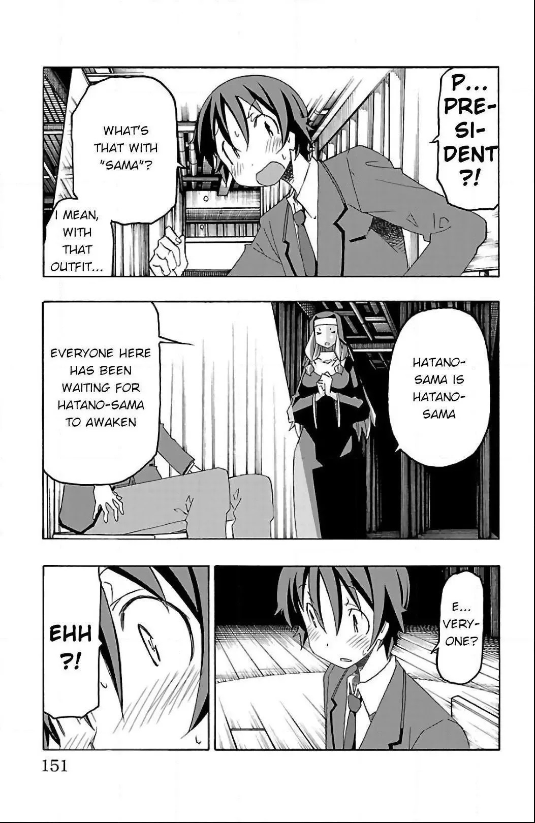 Iinari Chapter 27 page 7