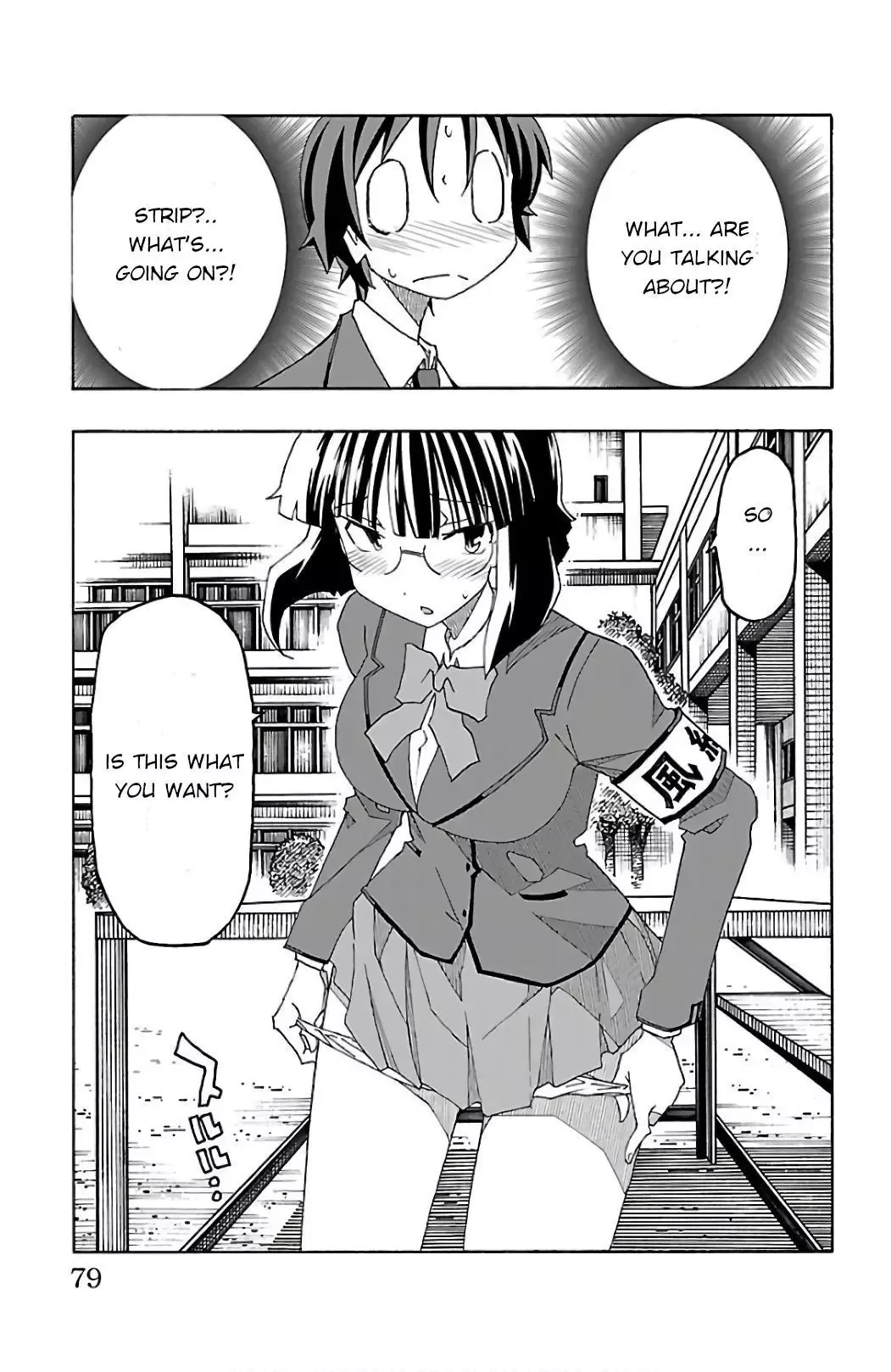 Iinari Chapter 25 page 27