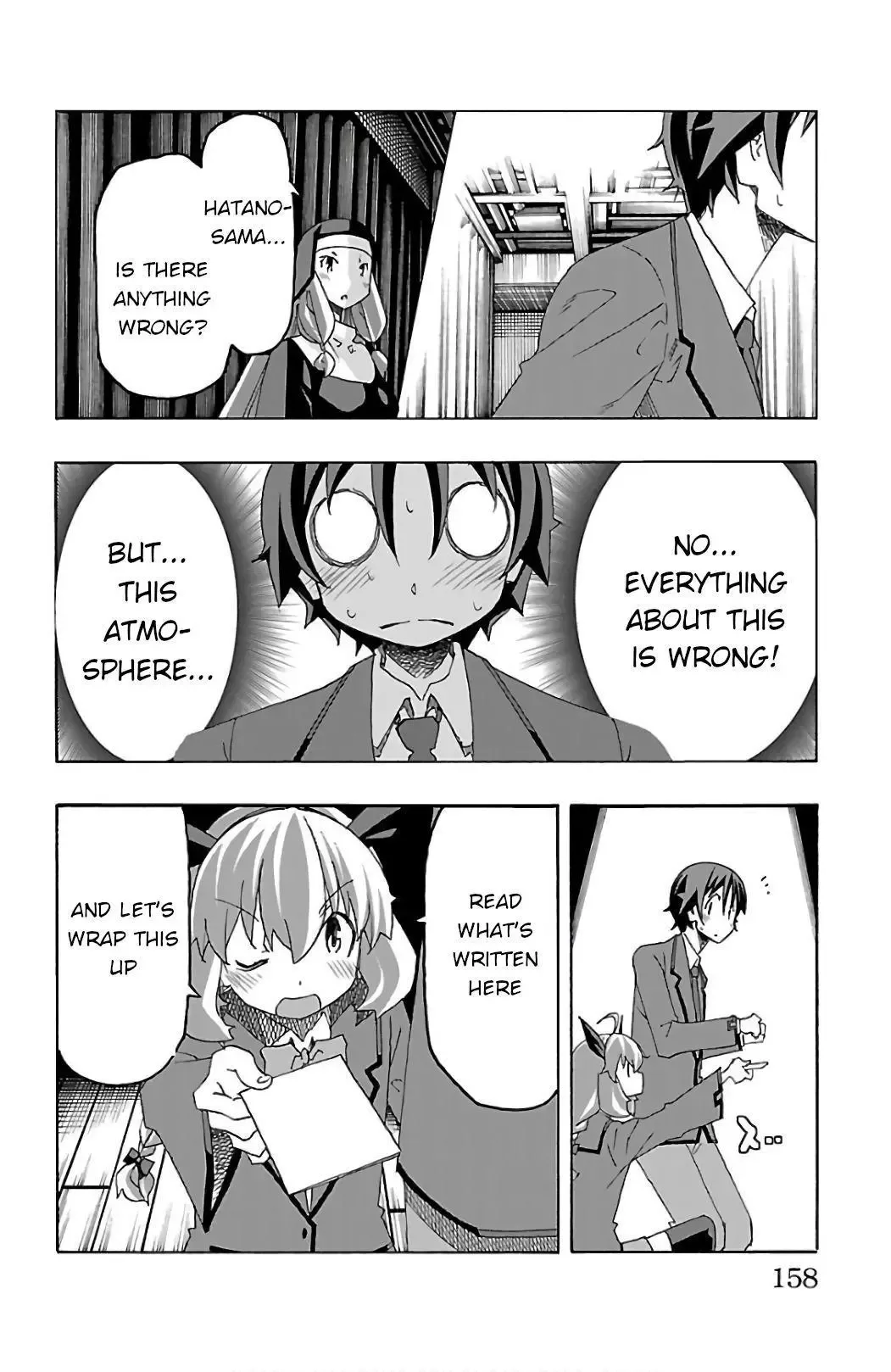 Iinari Chapter 27 page 13