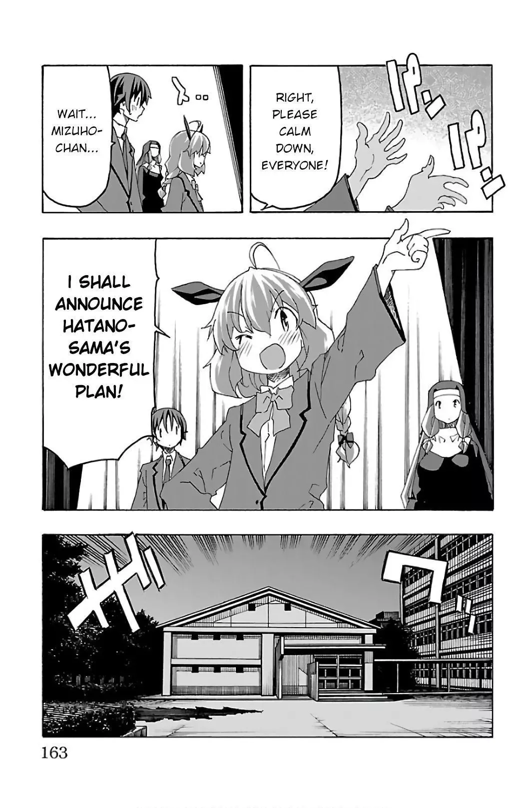 Iinari Chapter 27 page 18