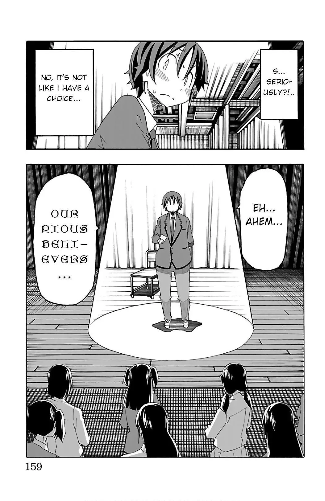 Iinari Chapter 27 page 14