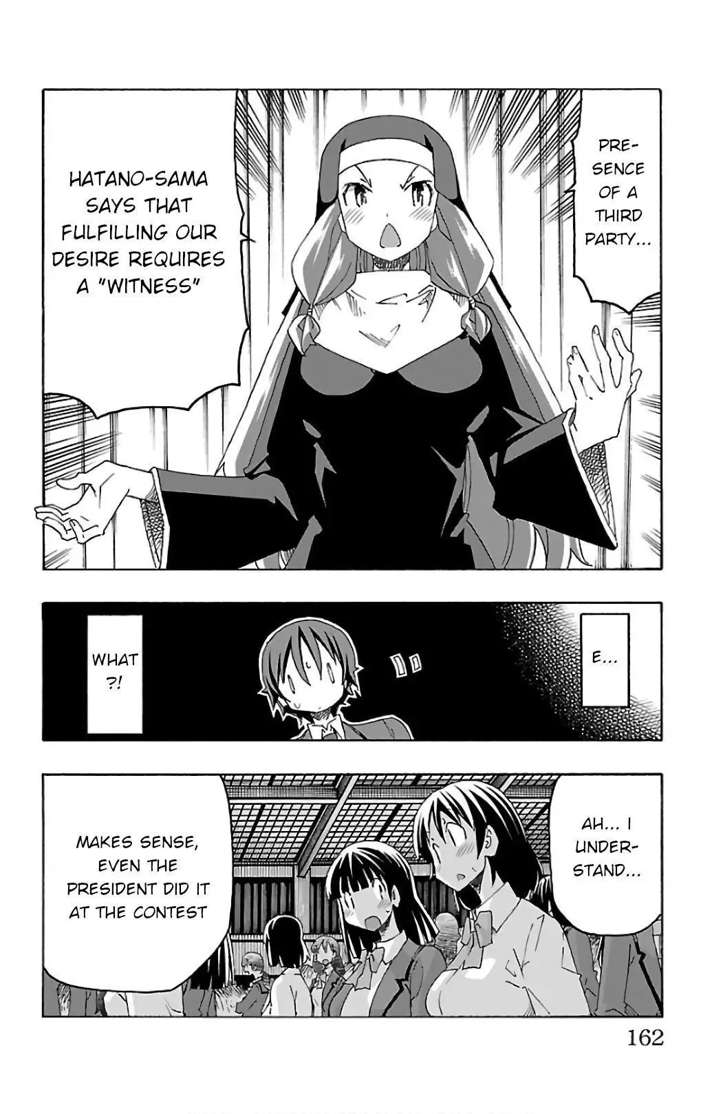 Iinari Chapter 27 page 17