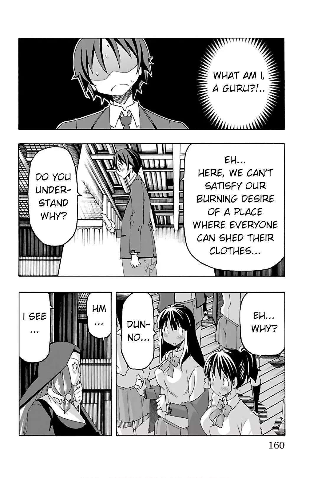 Iinari Chapter 27 page 15