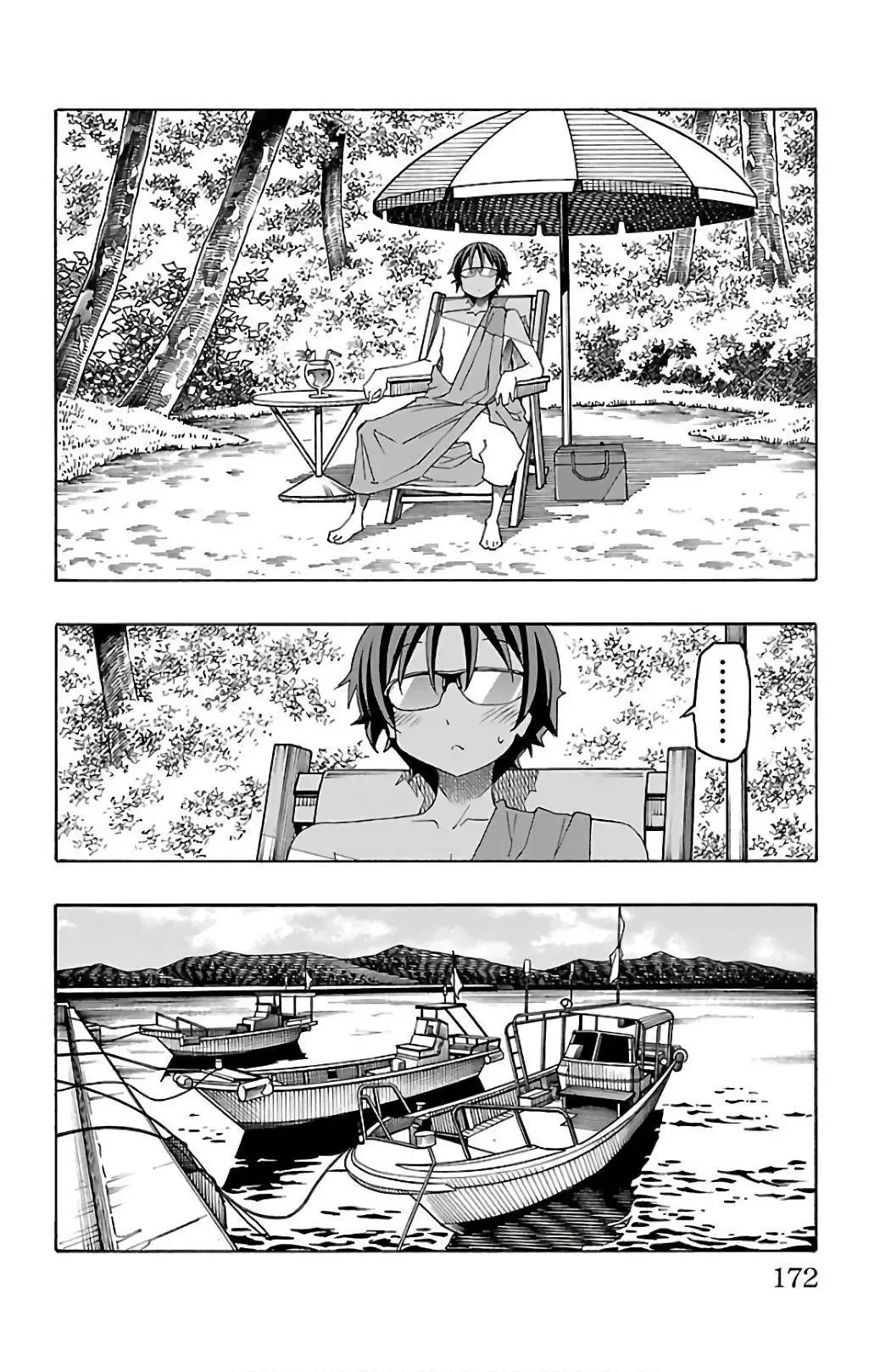 Iinari Chapter 27 page 25