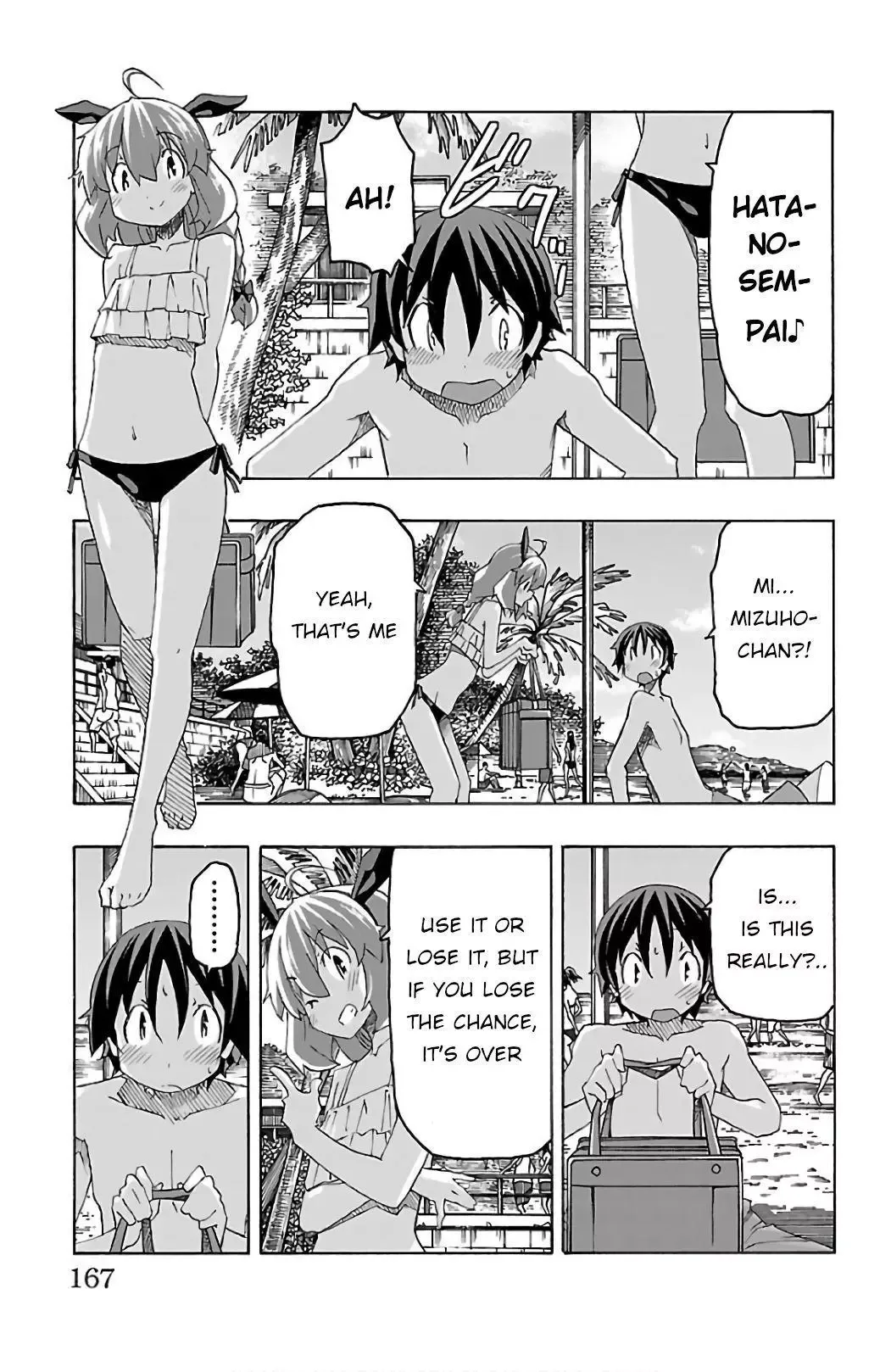 Iinari Chapter 27 page 21