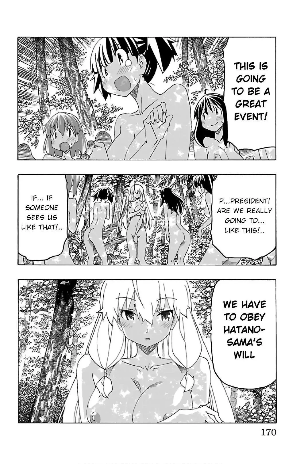 Iinari Chapter 27 page 23