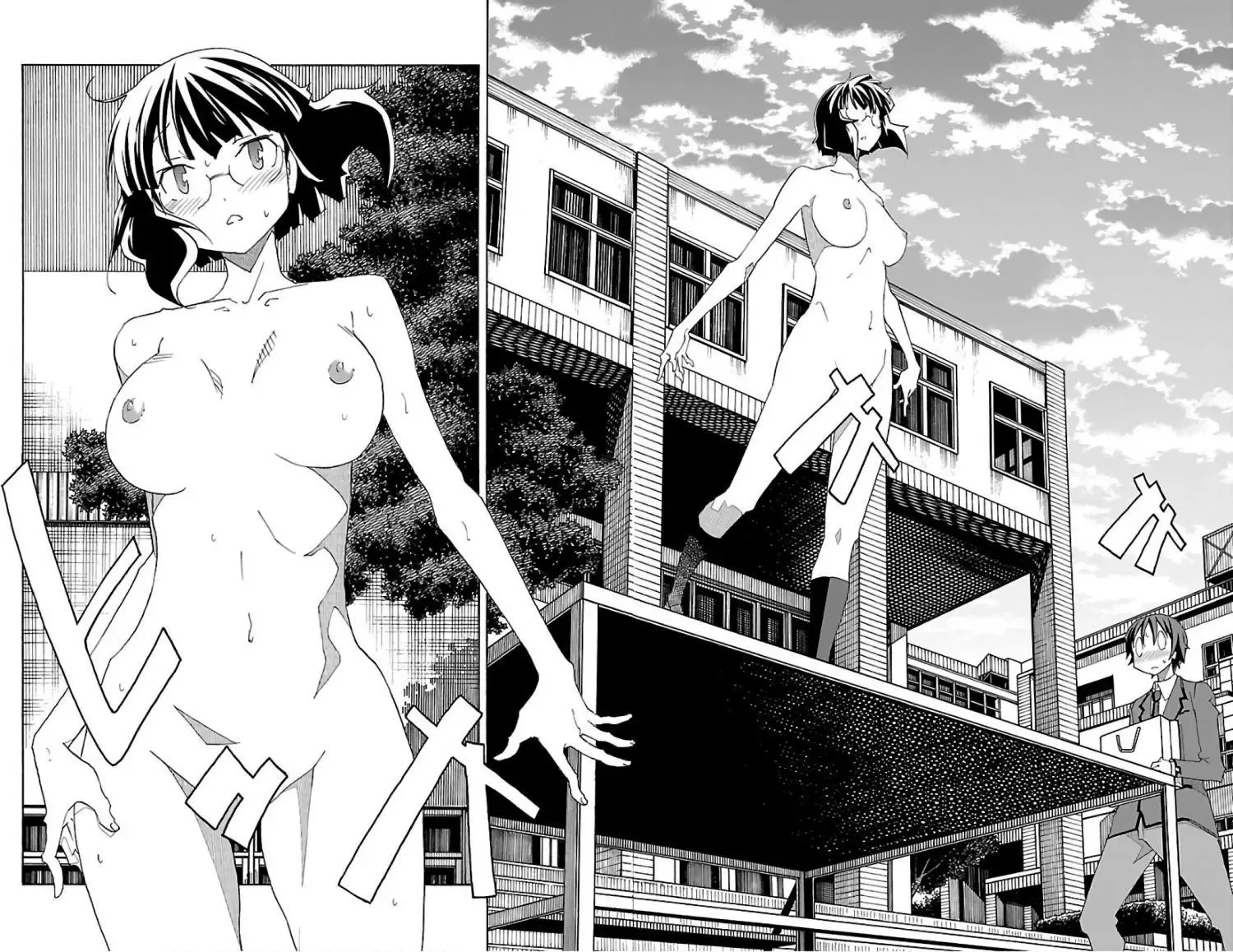 Iinari Chapter 25 page 30