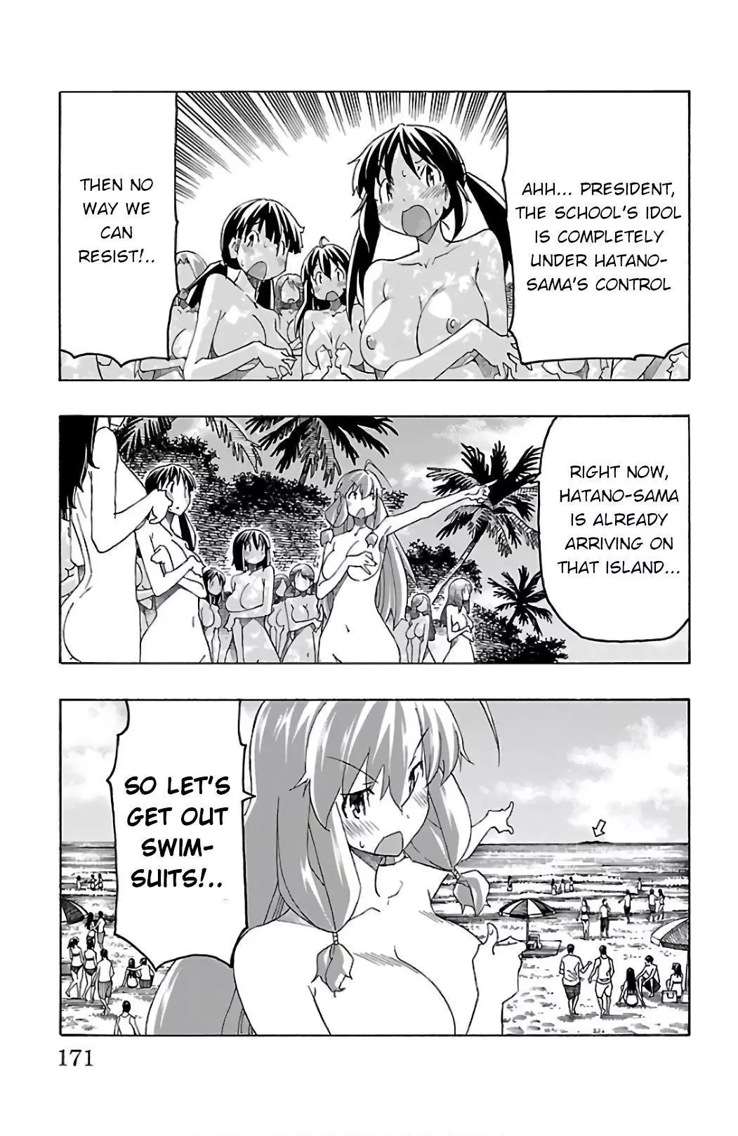 Iinari Chapter 27 page 24