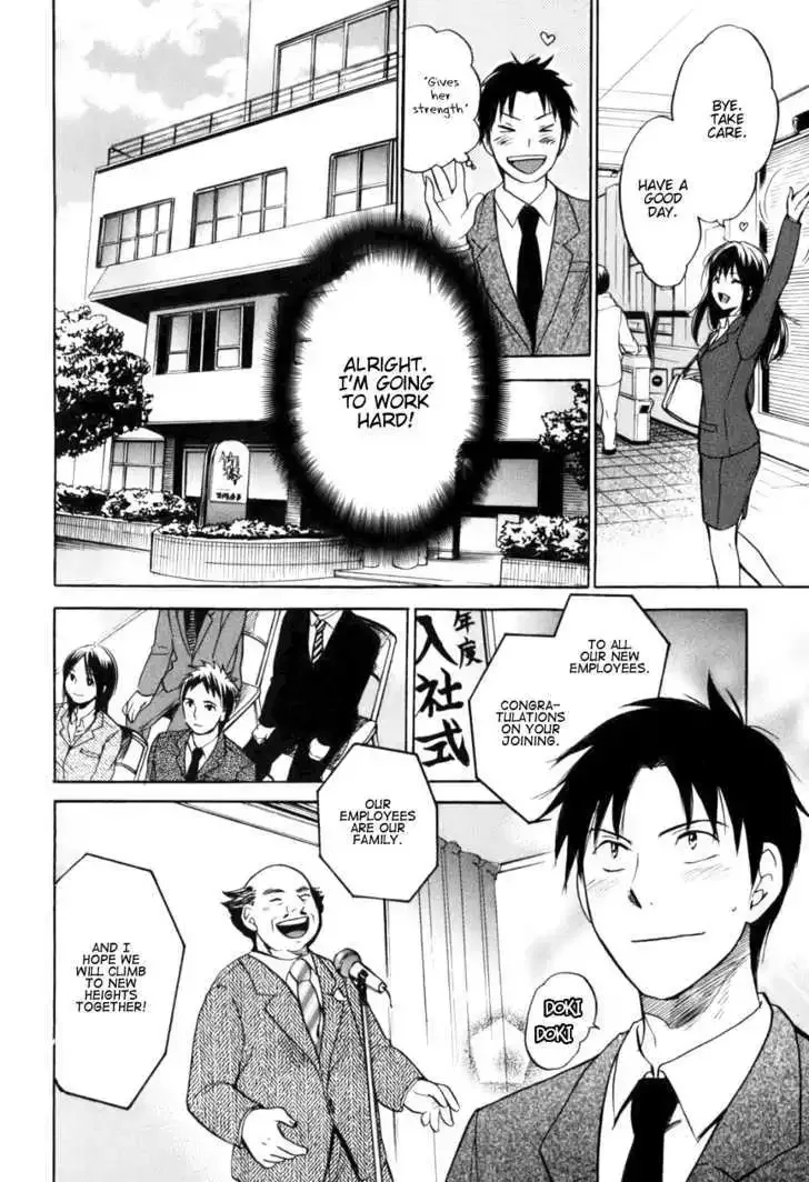 Koi wo Suru no ga Shigoto desu Chapter 1 page 6