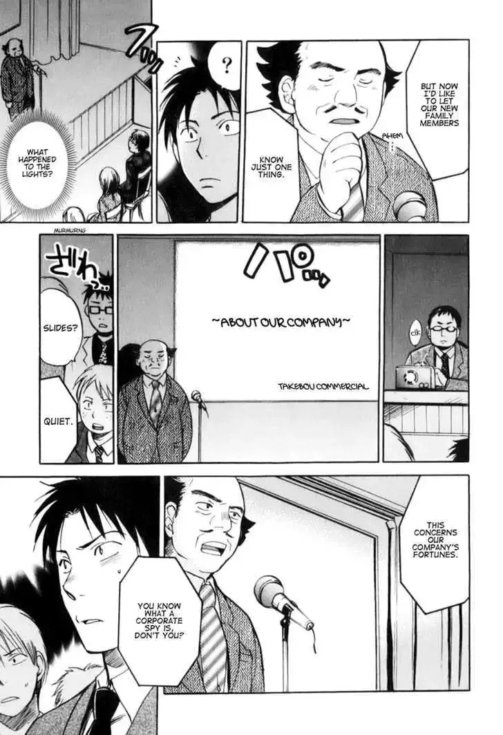 Koi wo Suru no ga Shigoto desu Chapter 1 page 7