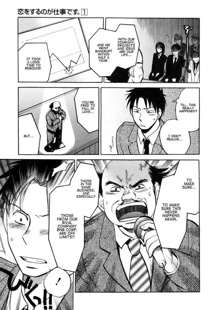 Koi wo Suru no ga Shigoto desu Chapter 1 page 9
