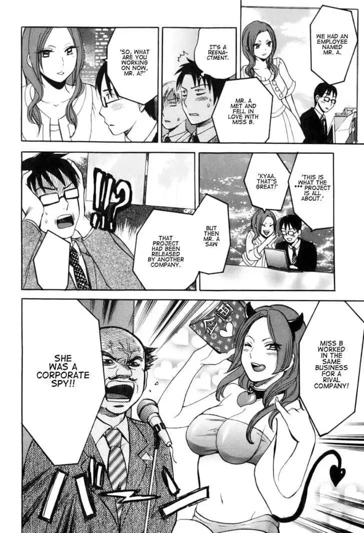 Koi wo Suru no ga Shigoto desu Chapter 1 page 8