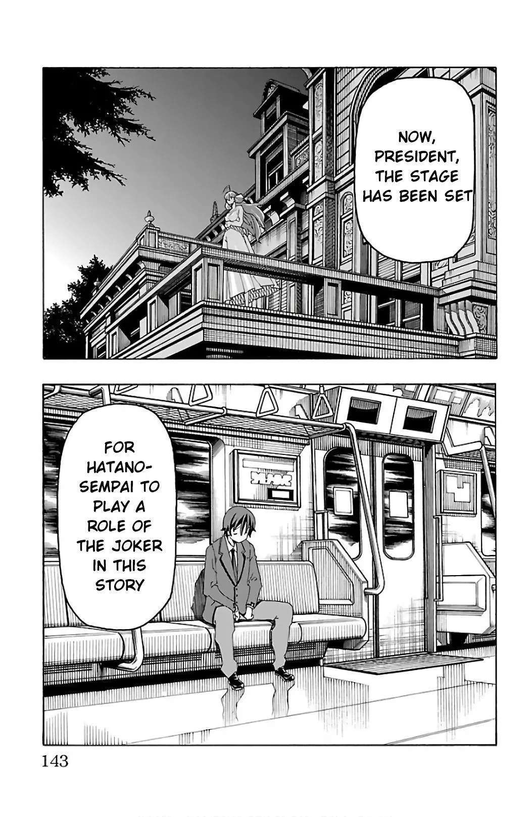 Iinari Chapter 26 page 42