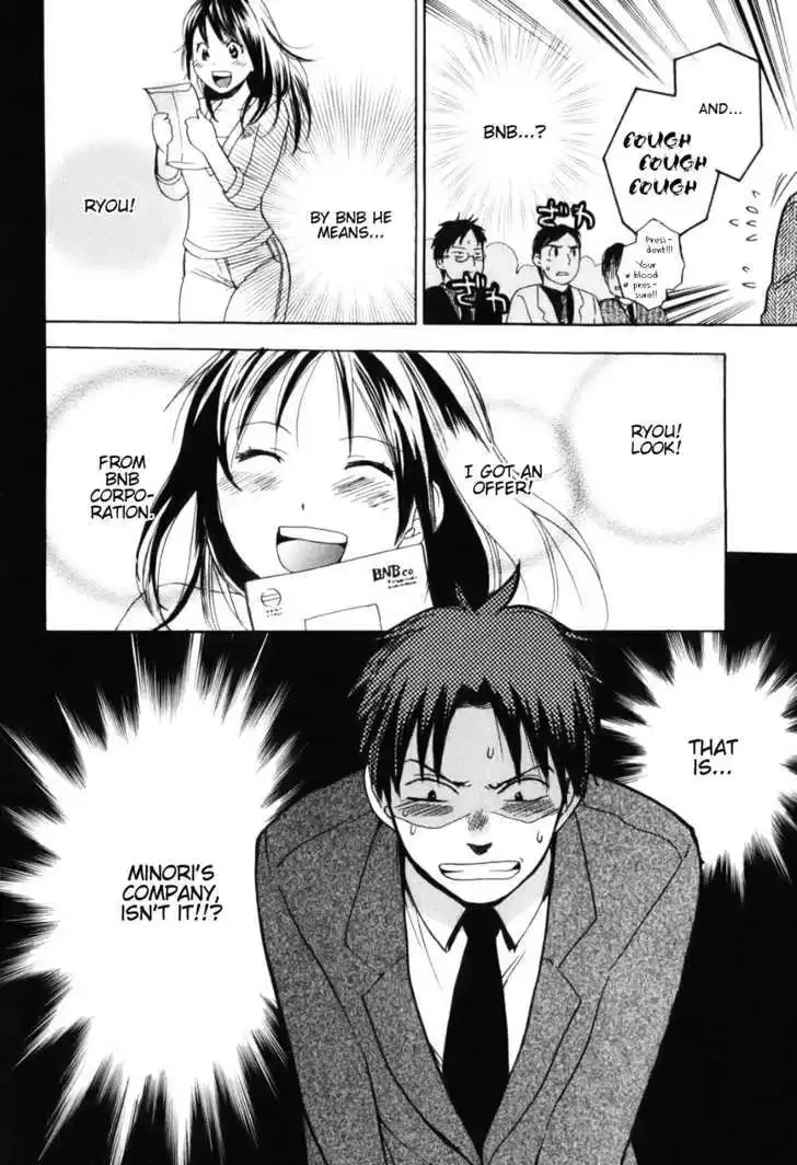 Koi wo Suru no ga Shigoto desu Chapter 1 page 10
