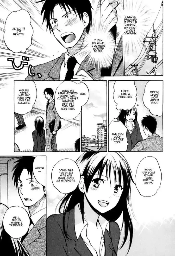 Koi wo Suru no ga Shigoto desu Chapter 1 page 5