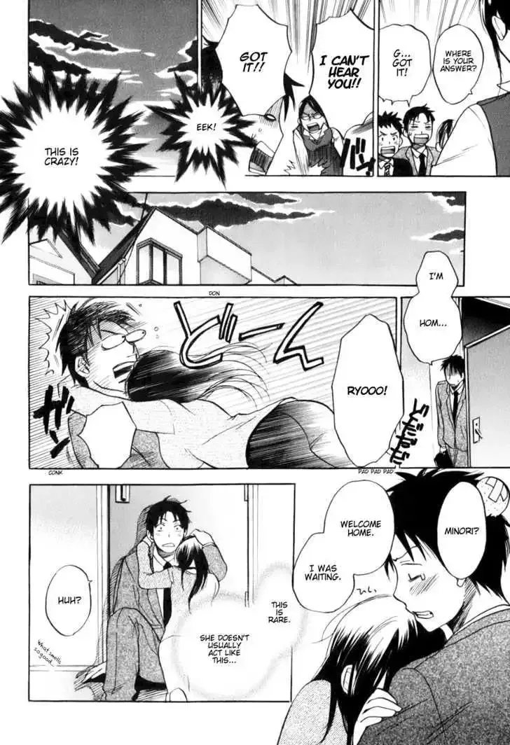 Koi wo Suru no ga Shigoto desu Chapter 1 page 14