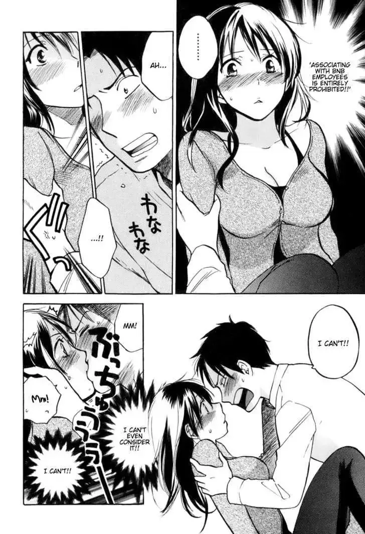 Koi wo Suru no ga Shigoto desu Chapter 1 page 16