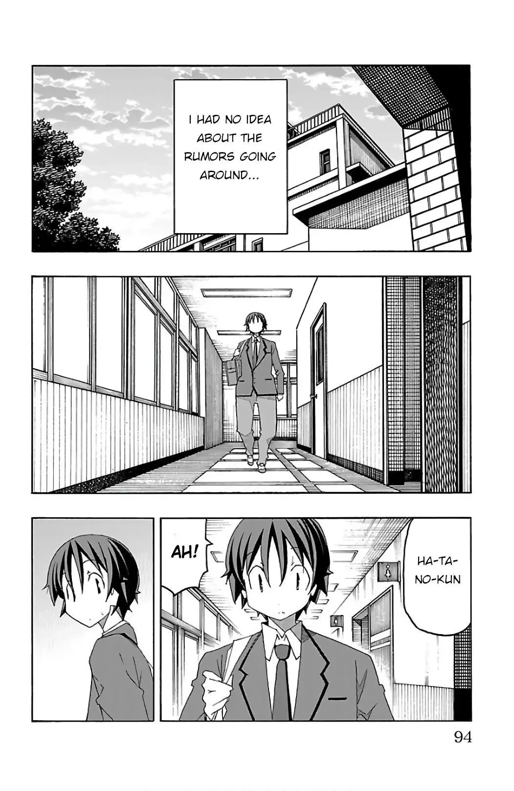 Iinari Chapter 25 page 41