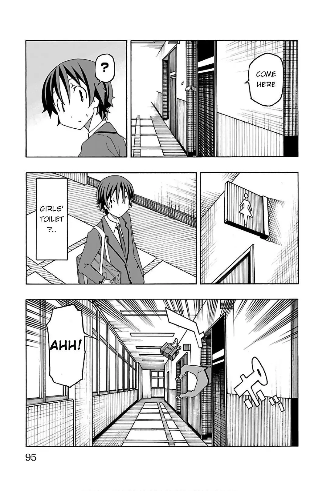 Iinari Chapter 25 page 42