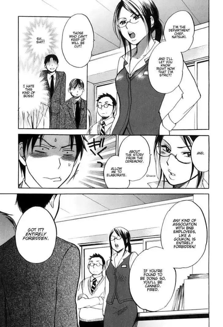 Koi wo Suru no ga Shigoto desu Chapter 1 page 13