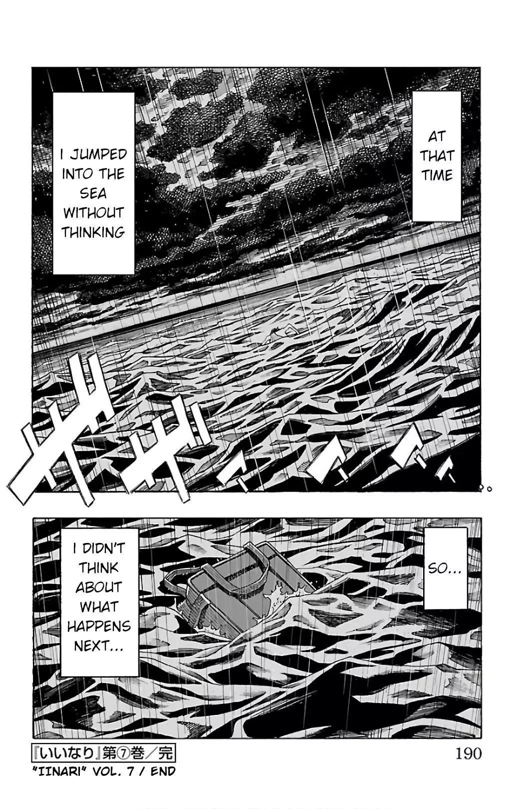 Iinari Chapter 27 page 41