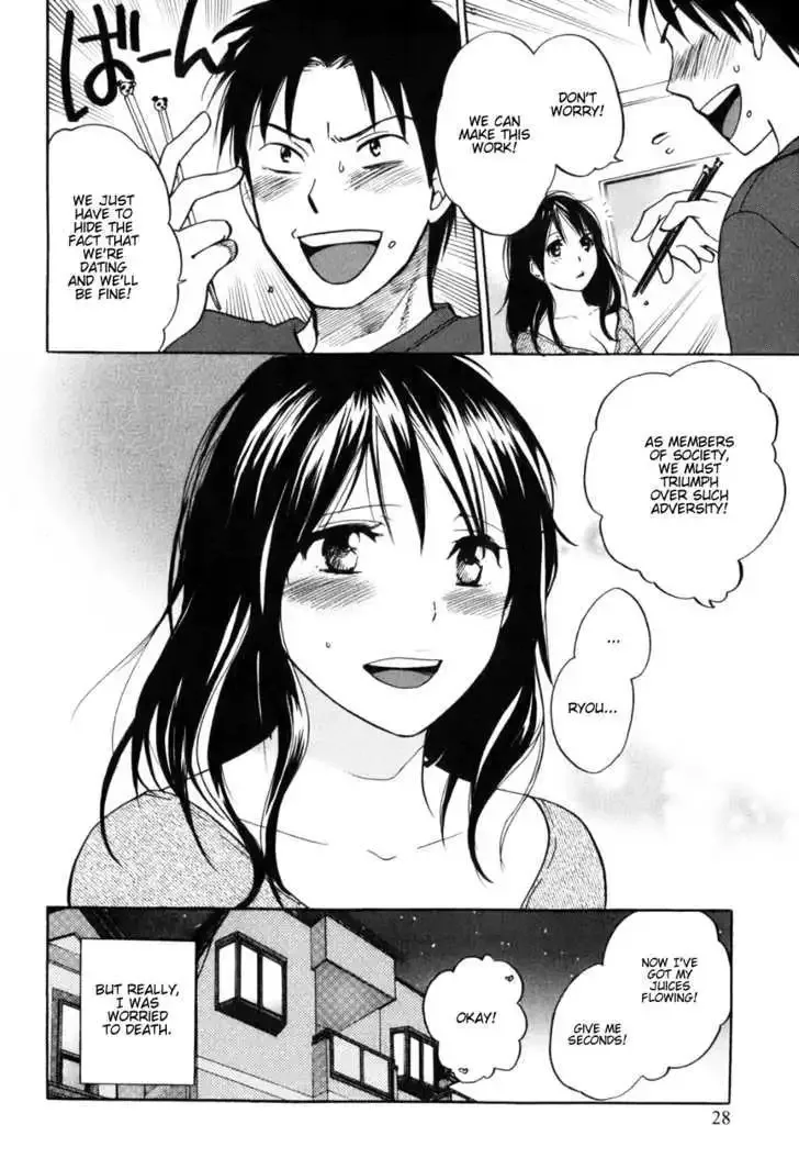 Koi wo Suru no ga Shigoto desu Chapter 1 page 24