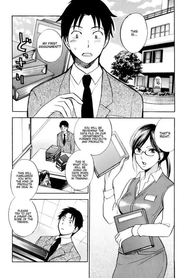 Koi wo Suru no ga Shigoto desu Chapter 2 page 2