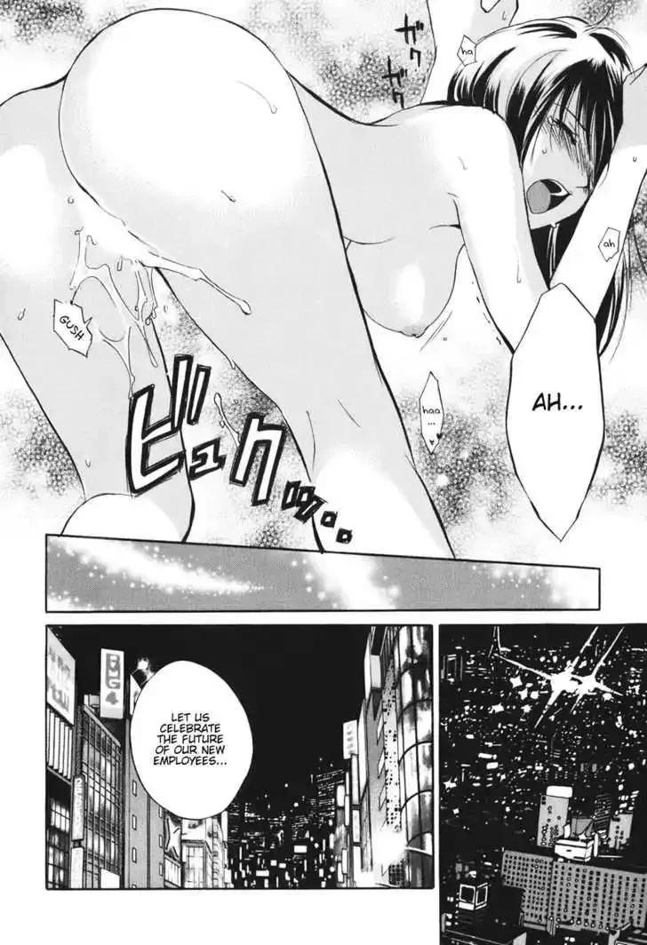 Koi wo Suru no ga Shigoto desu Chapter 2 page 18