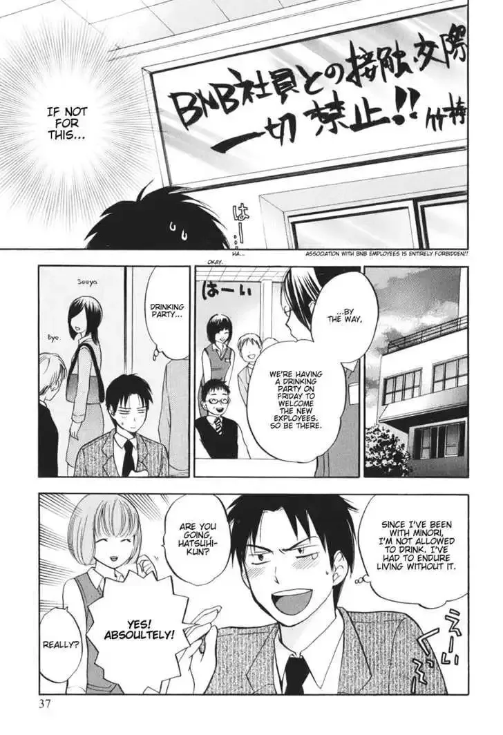 Koi wo Suru no ga Shigoto desu Chapter 2 page 9